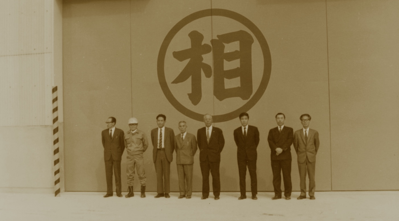 相互運輸の歴史01
