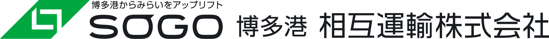 相互運輸株式会社