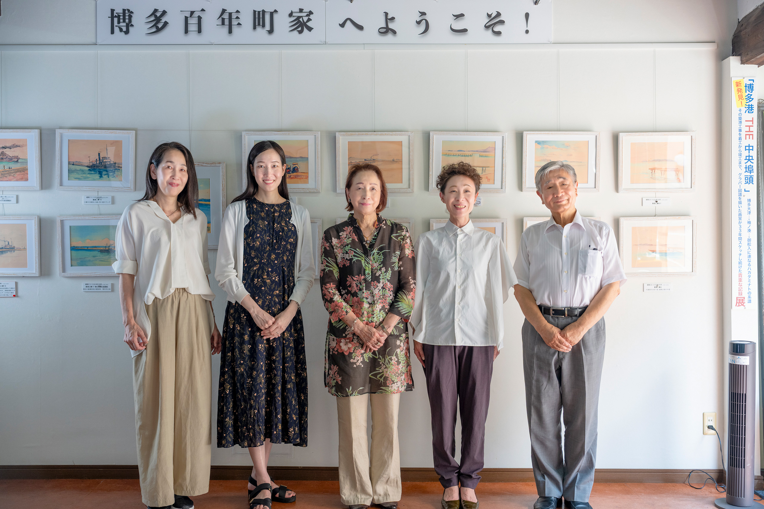 博多港語り部 vol. 1 立石ガクブチ店 公開